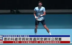 独行侠全明星维瑞尔遭遇伤病，将缺席接下来多场比赛 